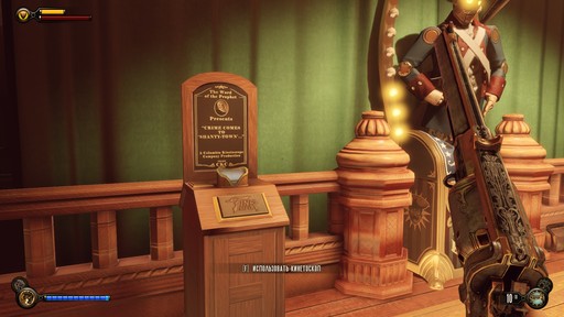 BioShock Infinite - Гайд по оружию в игре